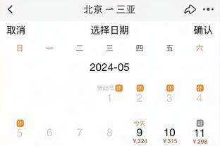 RAYBET雷竞技竞彩截图0