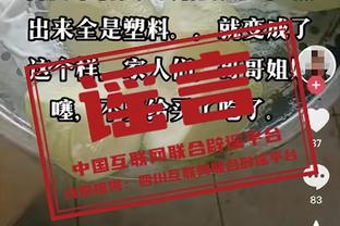 痛失绝平空篮机会！波杰姆斯基7投4中得11分4板4助1断